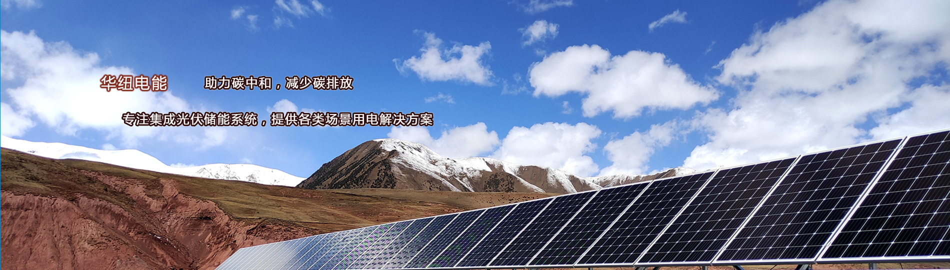 江蘇火火網絡科技有限公司 電子地圖